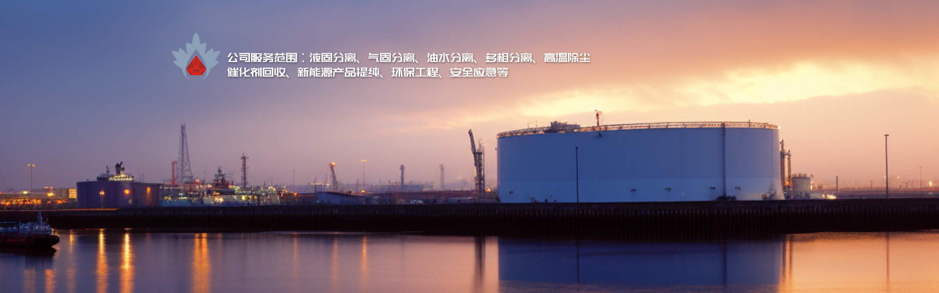 袋式過(guò)濾器公司