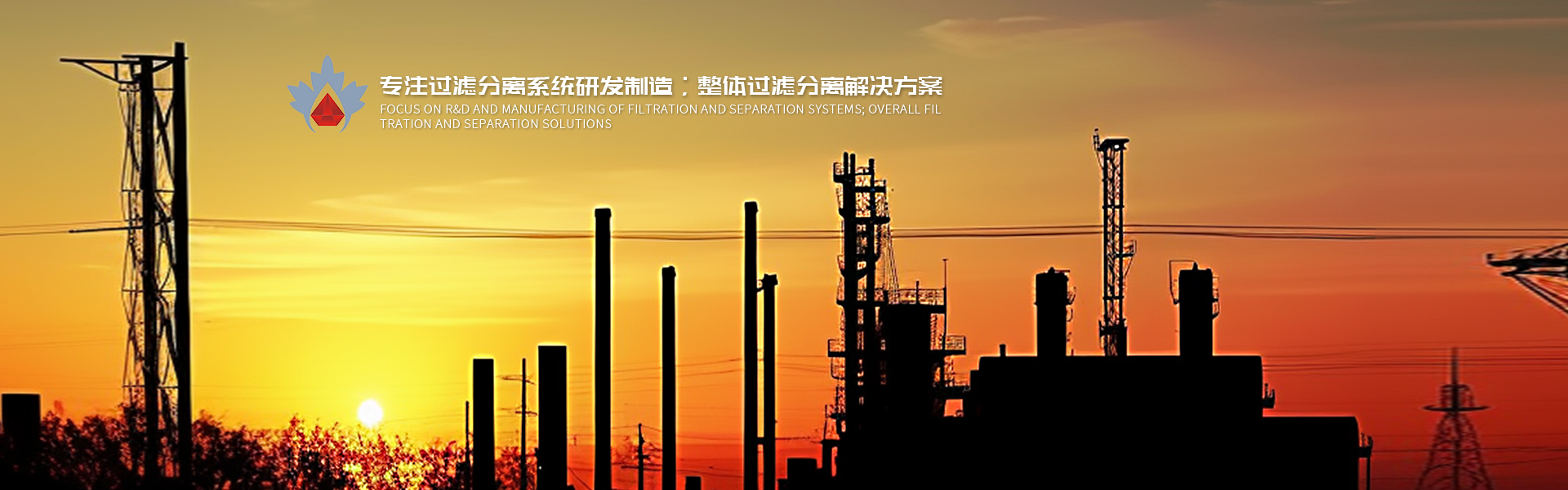 高溫除塵設(shè)備