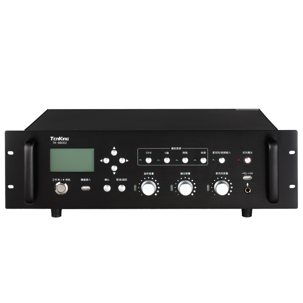 廣播控制主機(jī)TK-8800Z