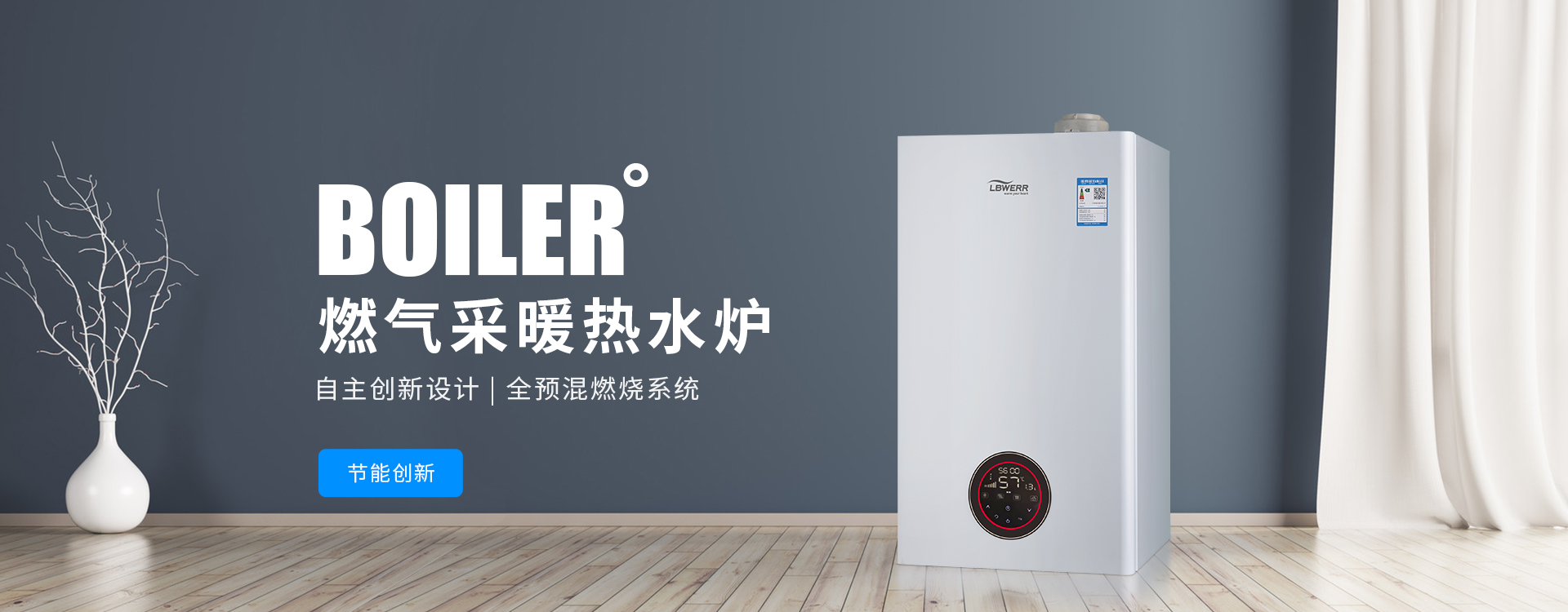 廣東奇林電氣通過(guò) 3C 認(rèn)證 燃?xì)獠膳療崴疇t品質(zhì)再獲行業(yè)認(rèn)可