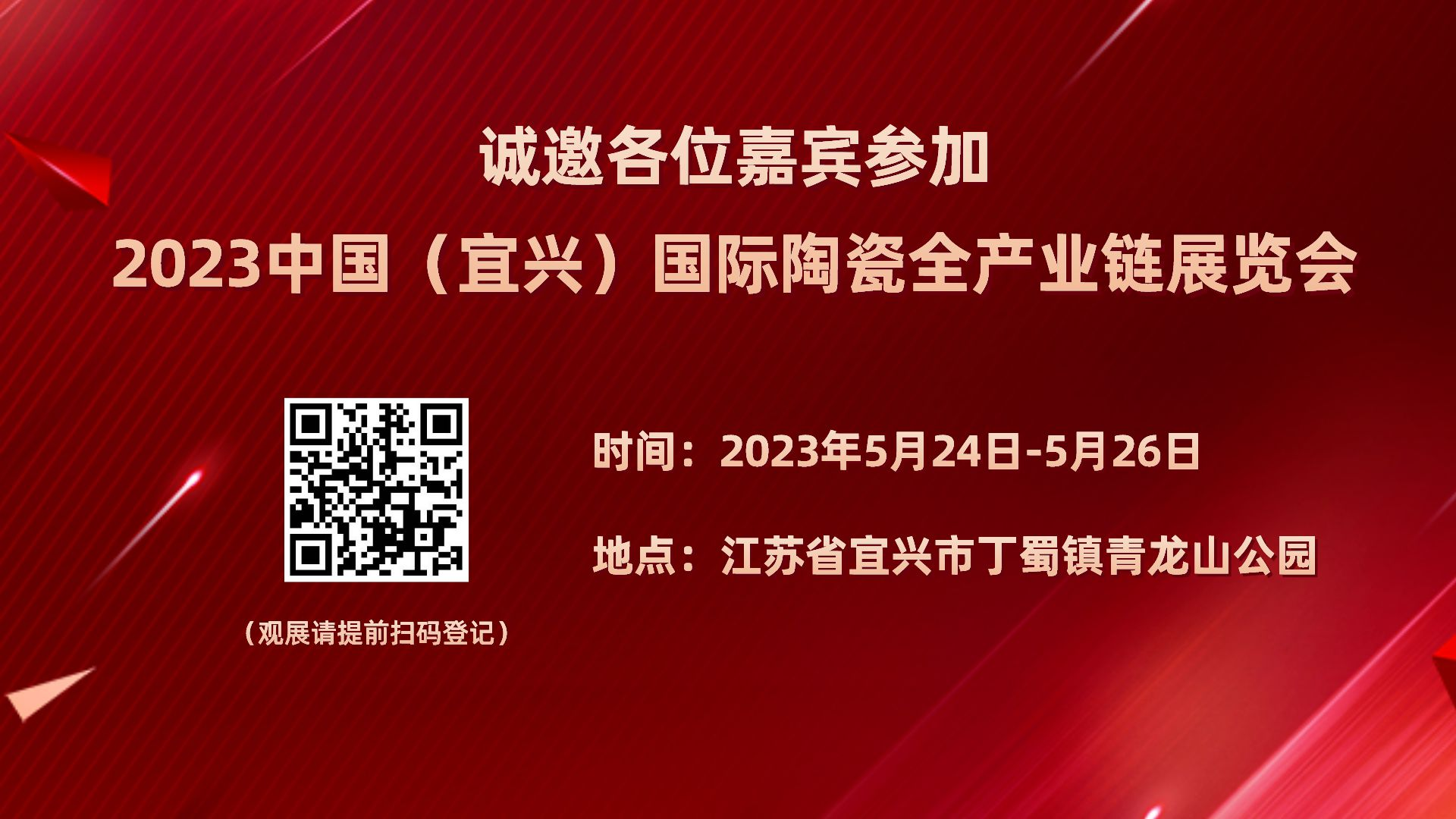 微信圖片_20230523153250.png