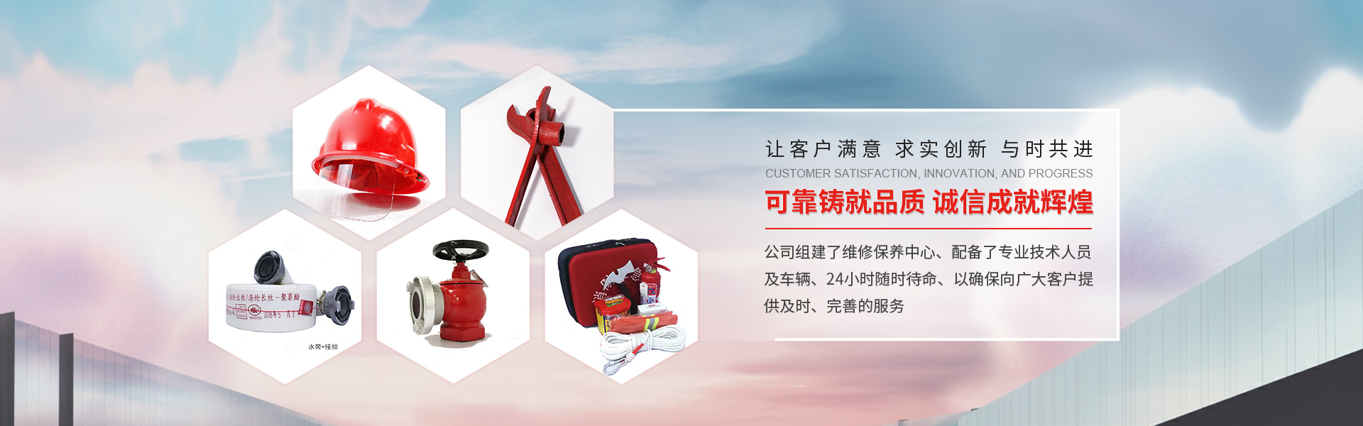 上海迅濤消防工程有限公司