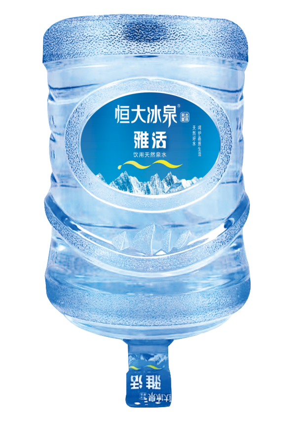 恒大冰泉——雅活17L天然泉水