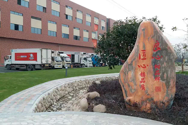 中飲（芭比饅頭）