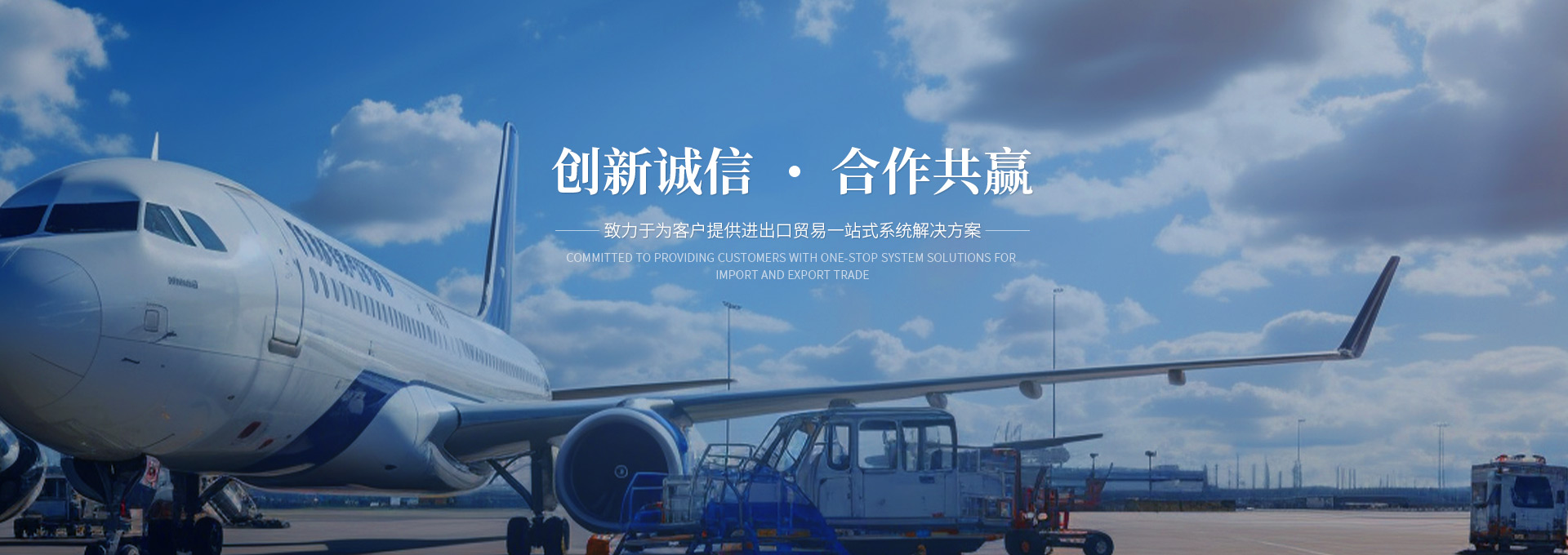 博鱼官网（上海）国际贸易有限公司