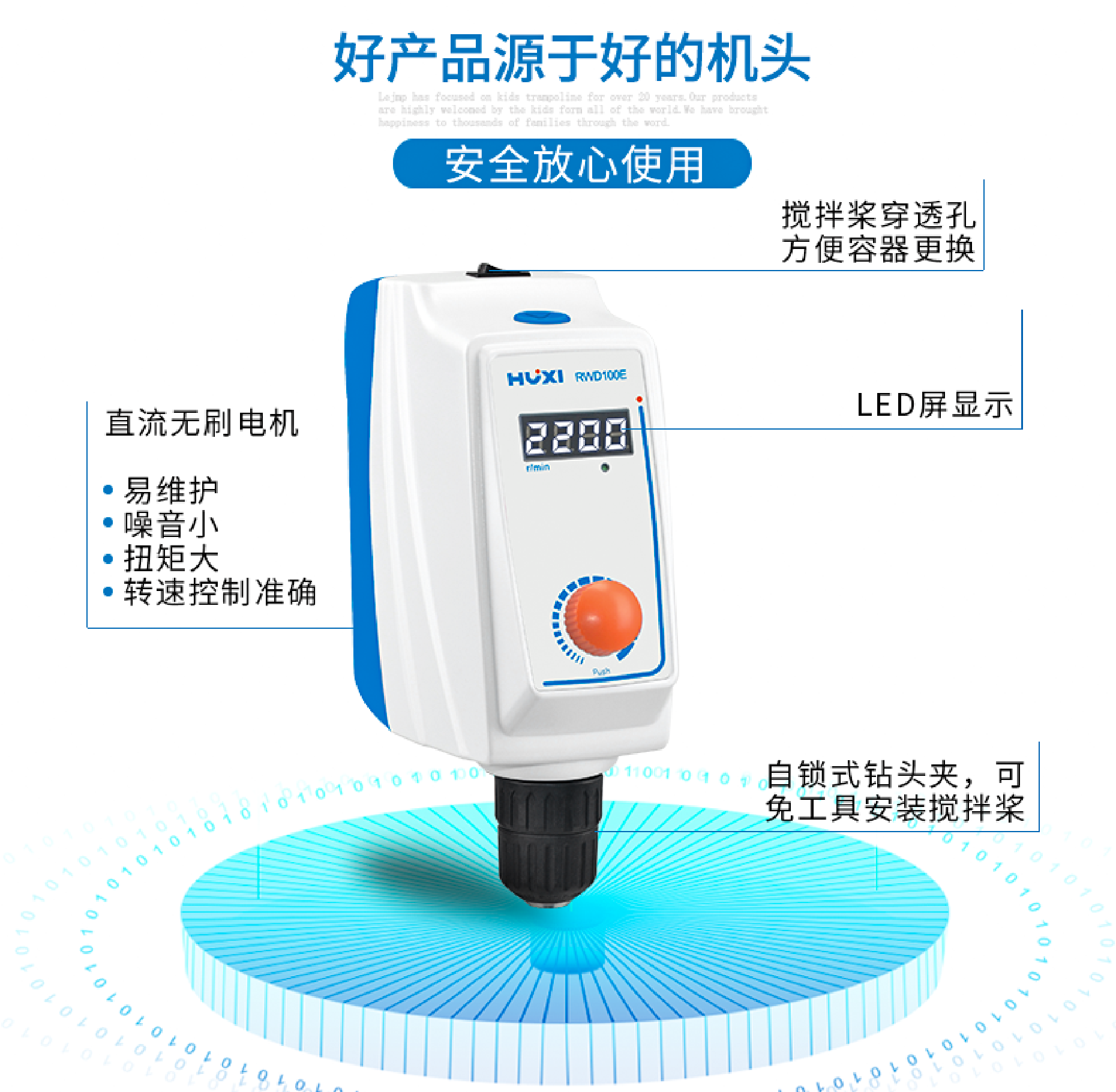 上海毅行儀器科技有限公司+洗瓶機(jī)價(jià)格+頂置式攪拌器