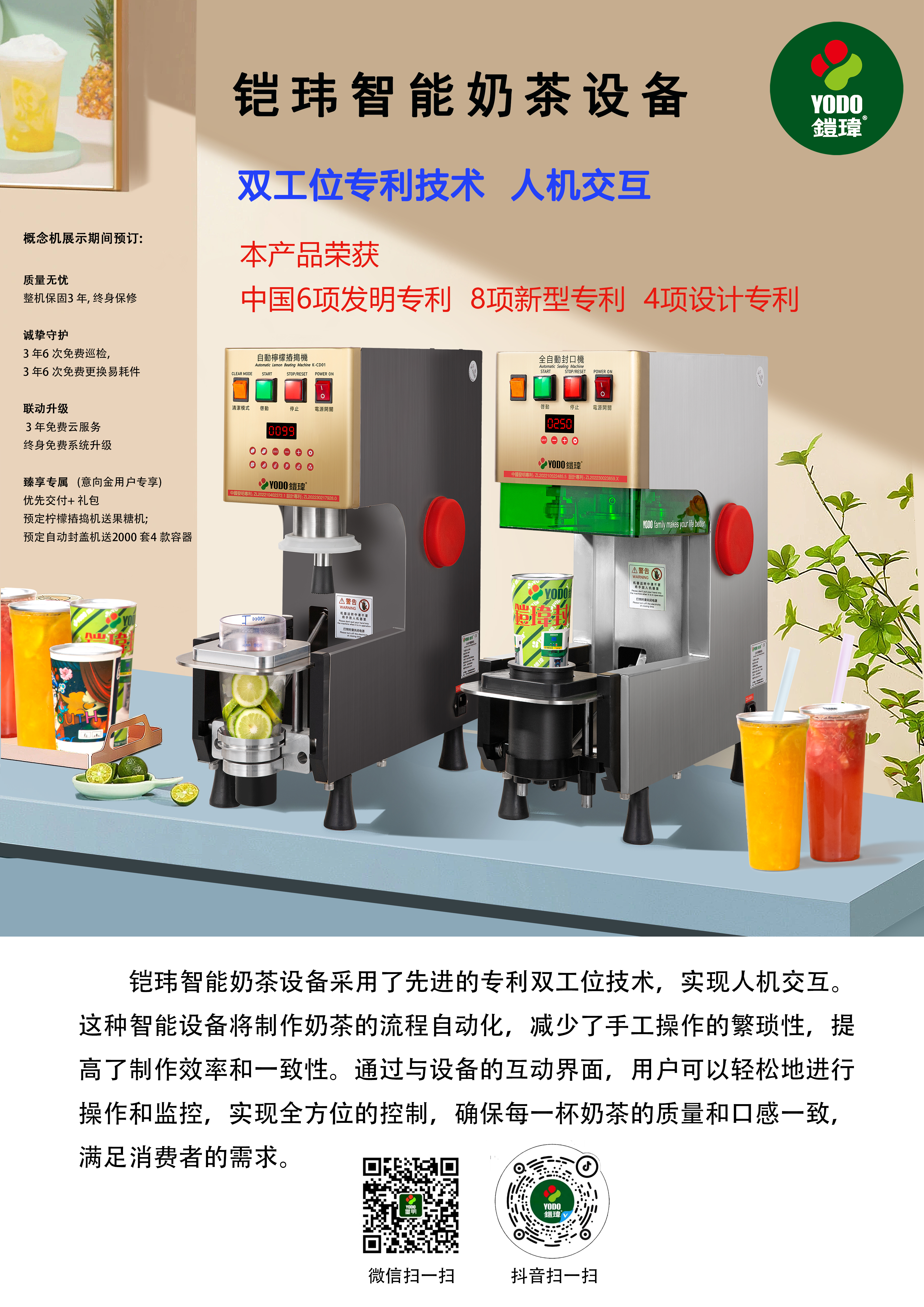 新品.jpg