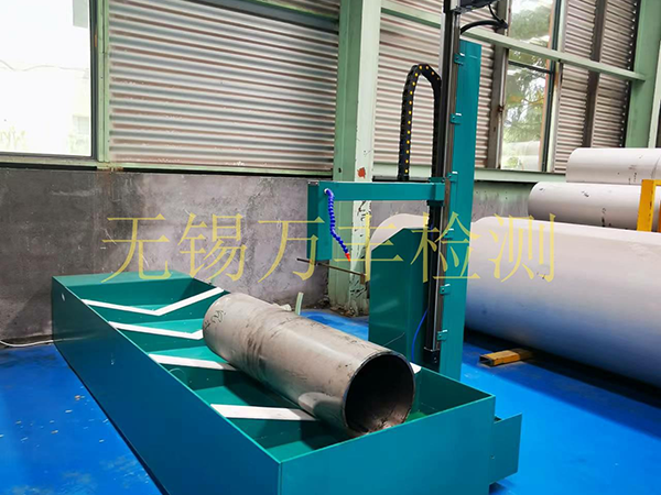 鋼管超聲波樣管制作設備