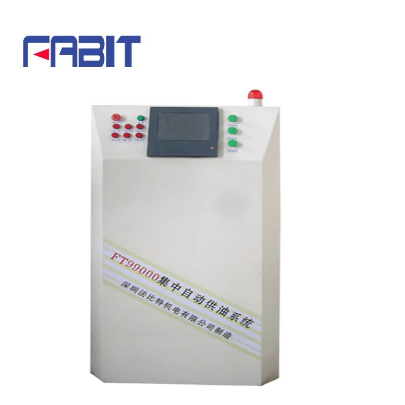 工業(yè)自控加注機