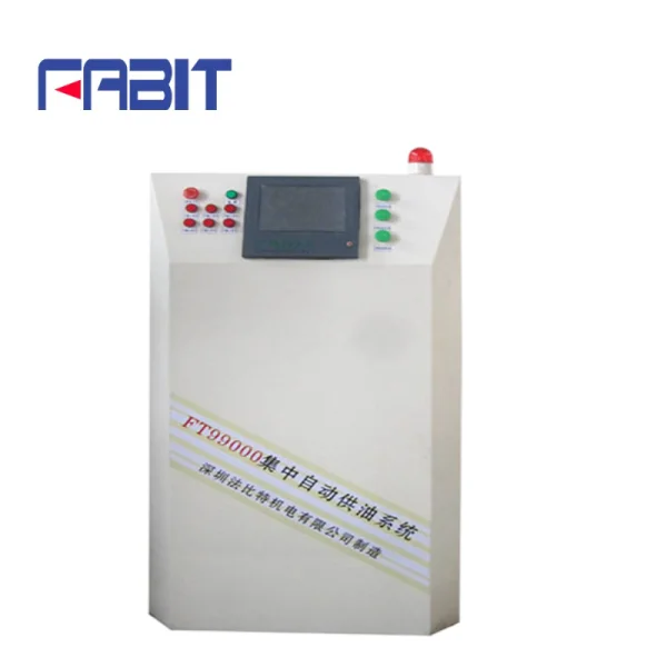 工業(yè)自控加注機