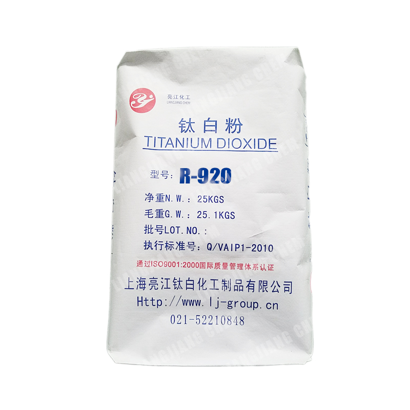 藍(lán)相高白涂料級(jí)氯化法鈦白粉R920