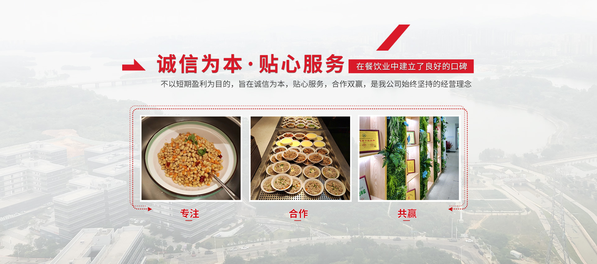 深圳市佳佳順餐飲實(shí)業(yè)有限公司