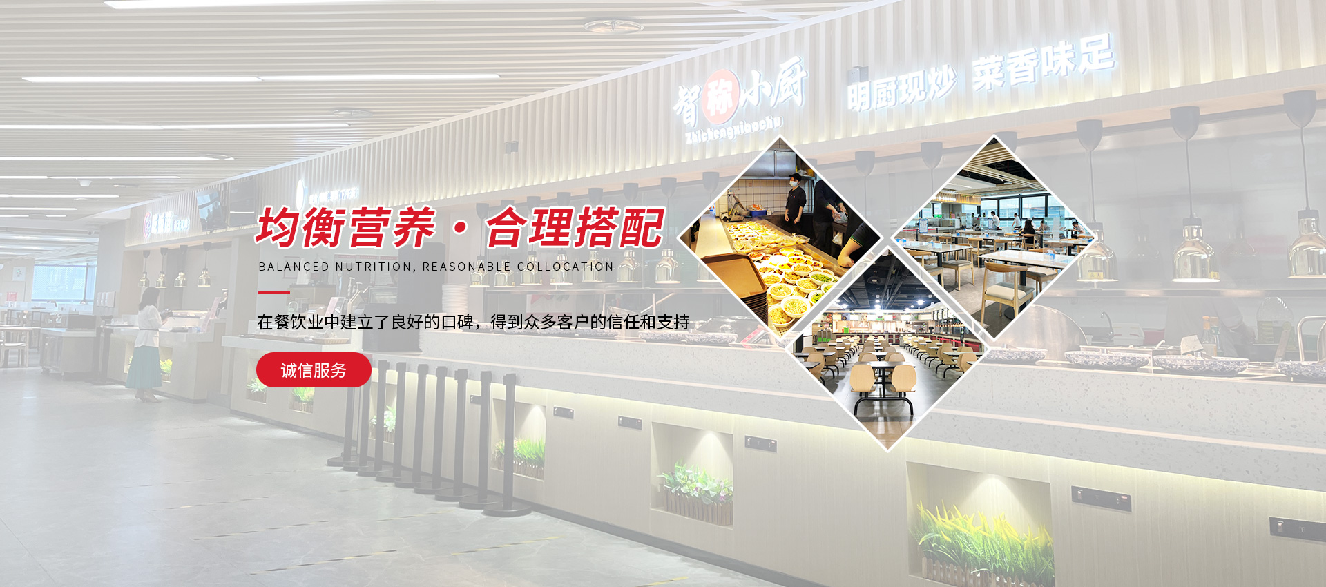 營(yíng)養(yǎng)團(tuán)餐