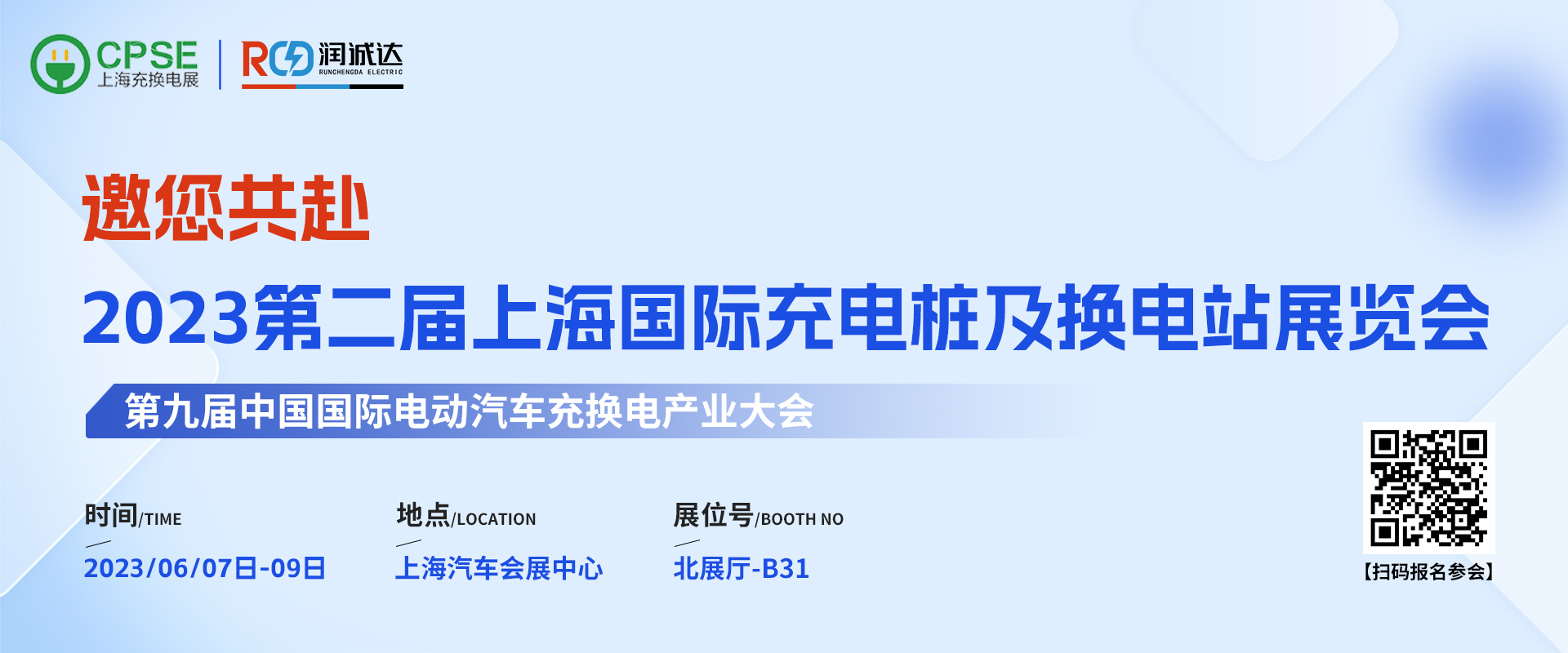 微信圖片_20230519111507.jpg