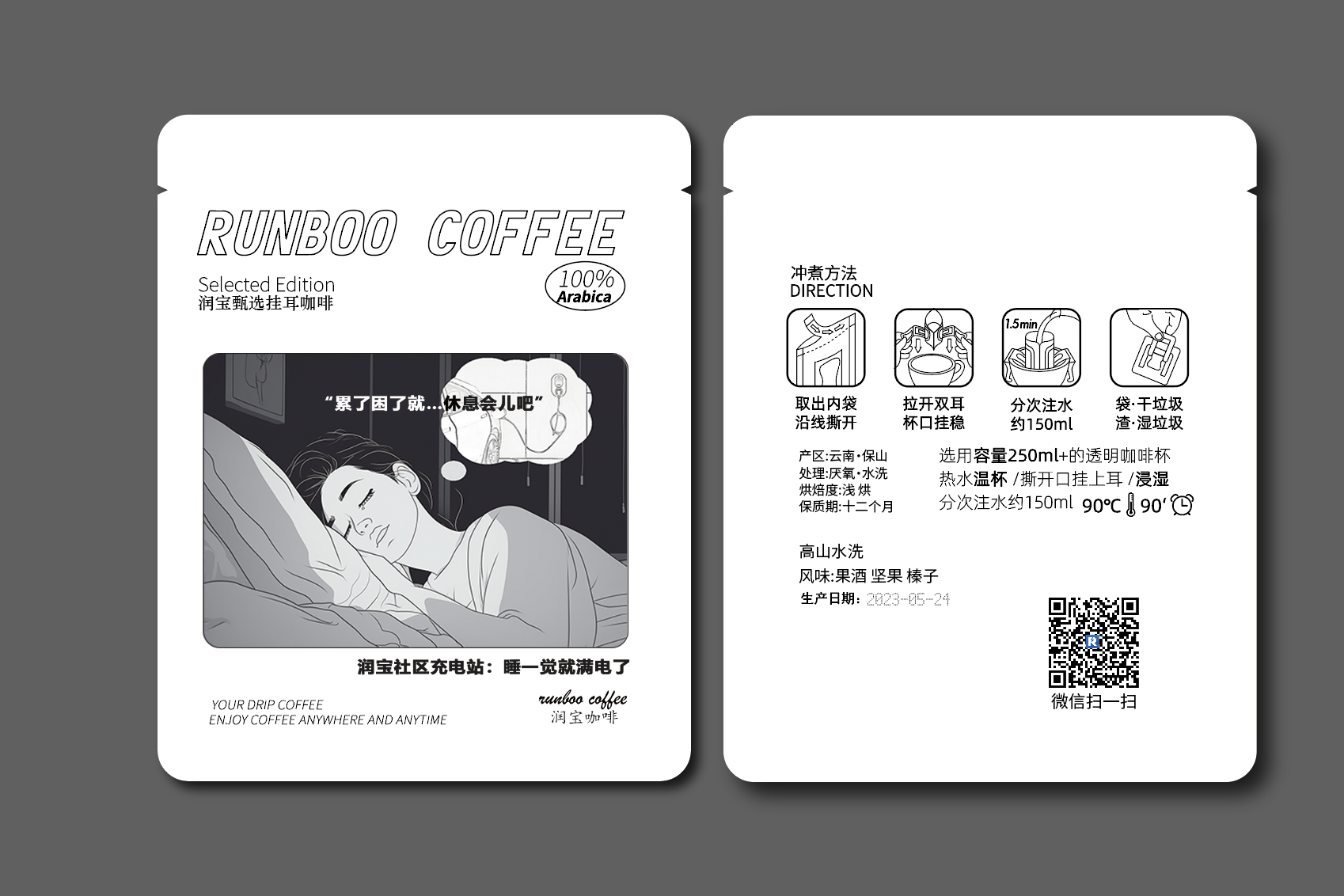 微信圖片_20230524145950.png