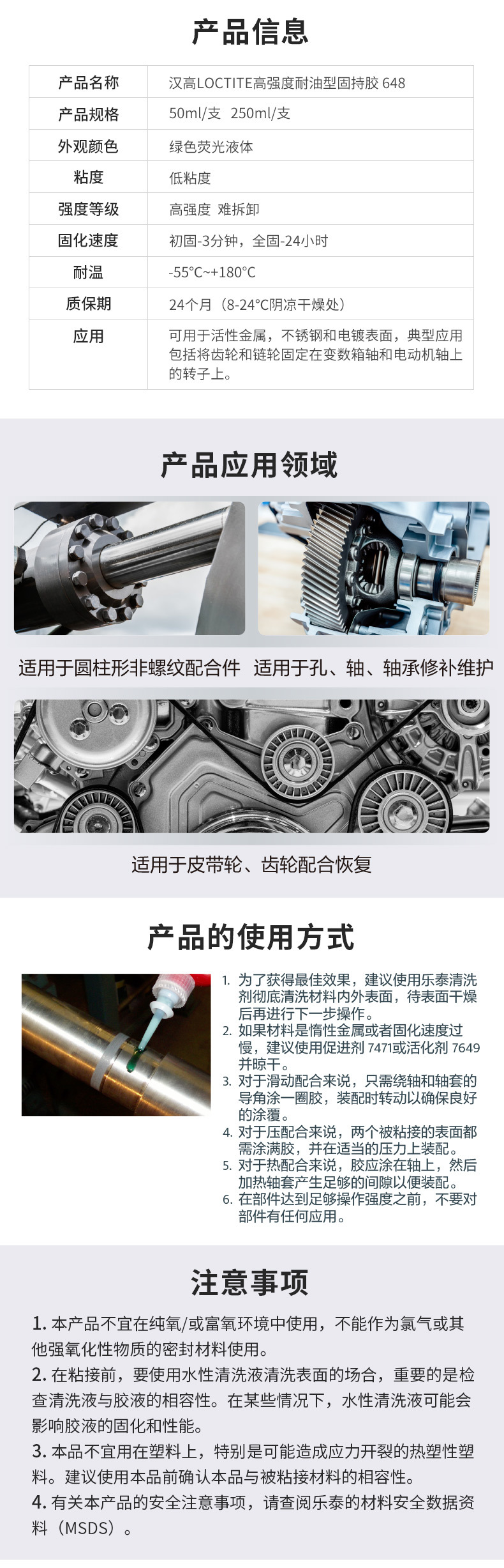 详情图5.jpg