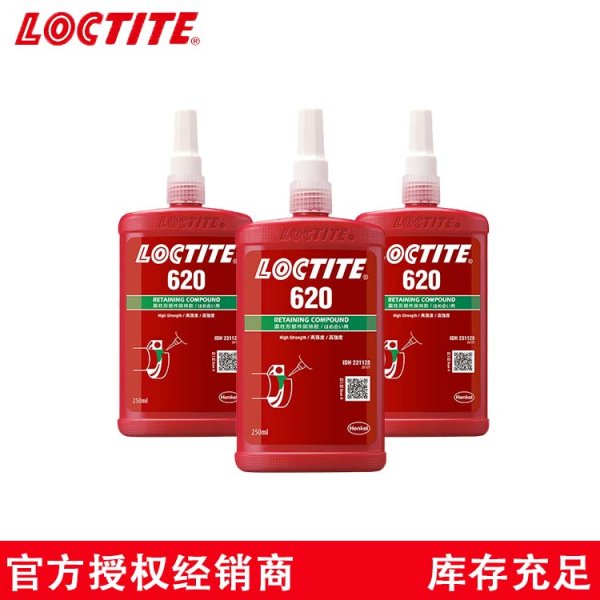乐泰620固持胶 耐高温绿色厌氧胶