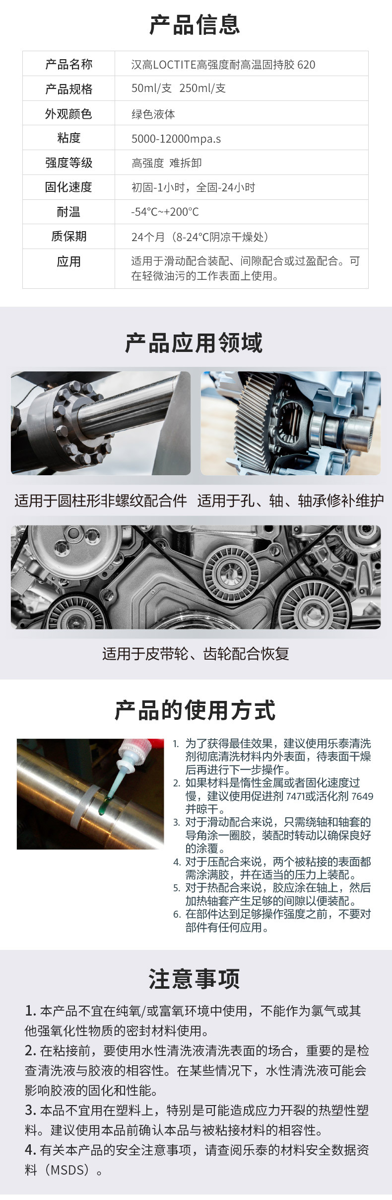 详情图5.jpg