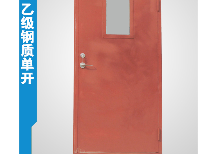 淺談耐火窗與防火窗