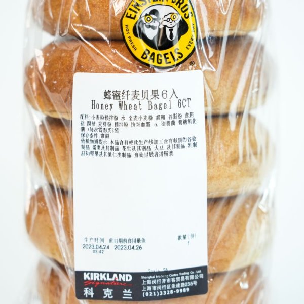 貝果面包（6個）