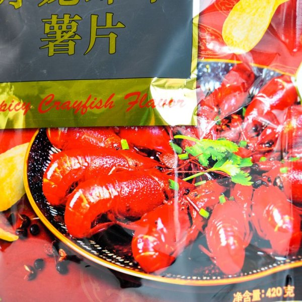 龍蝦薯片