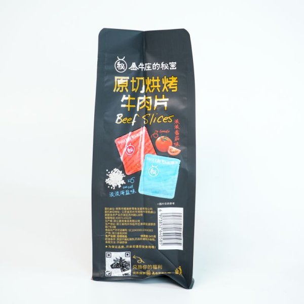 牛肉片（300g）