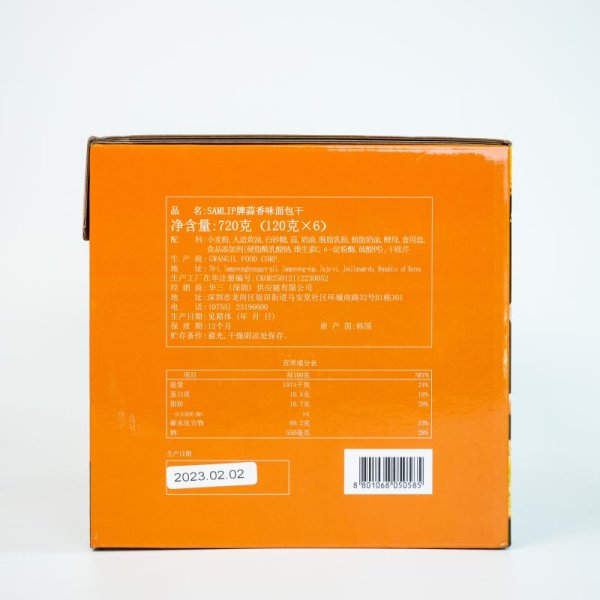 蒜香味面包干（720g）