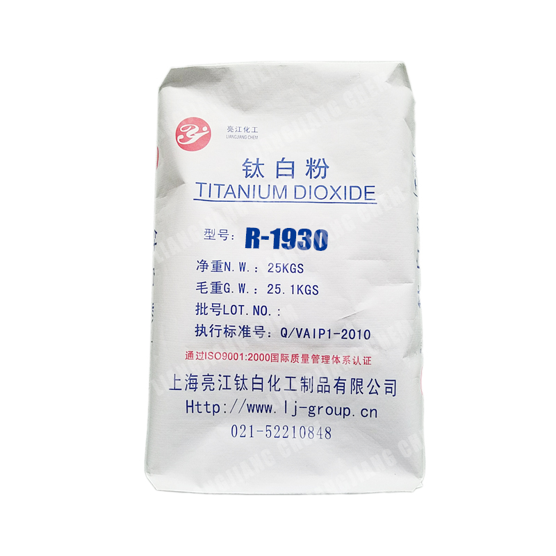 氯化法鈦白粉