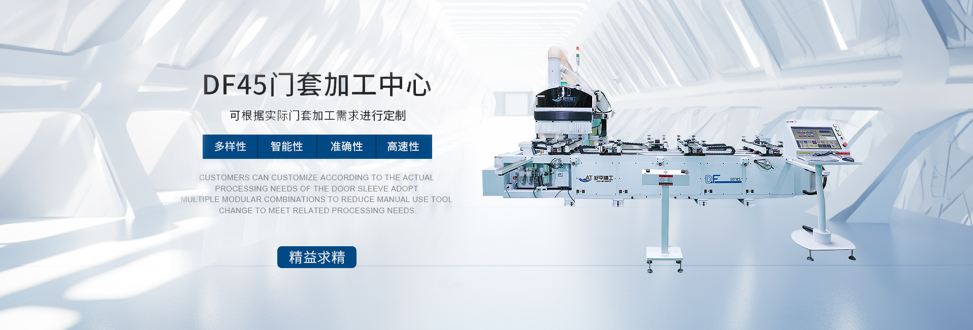 木門(mén)門(mén)套加工中心.jpg