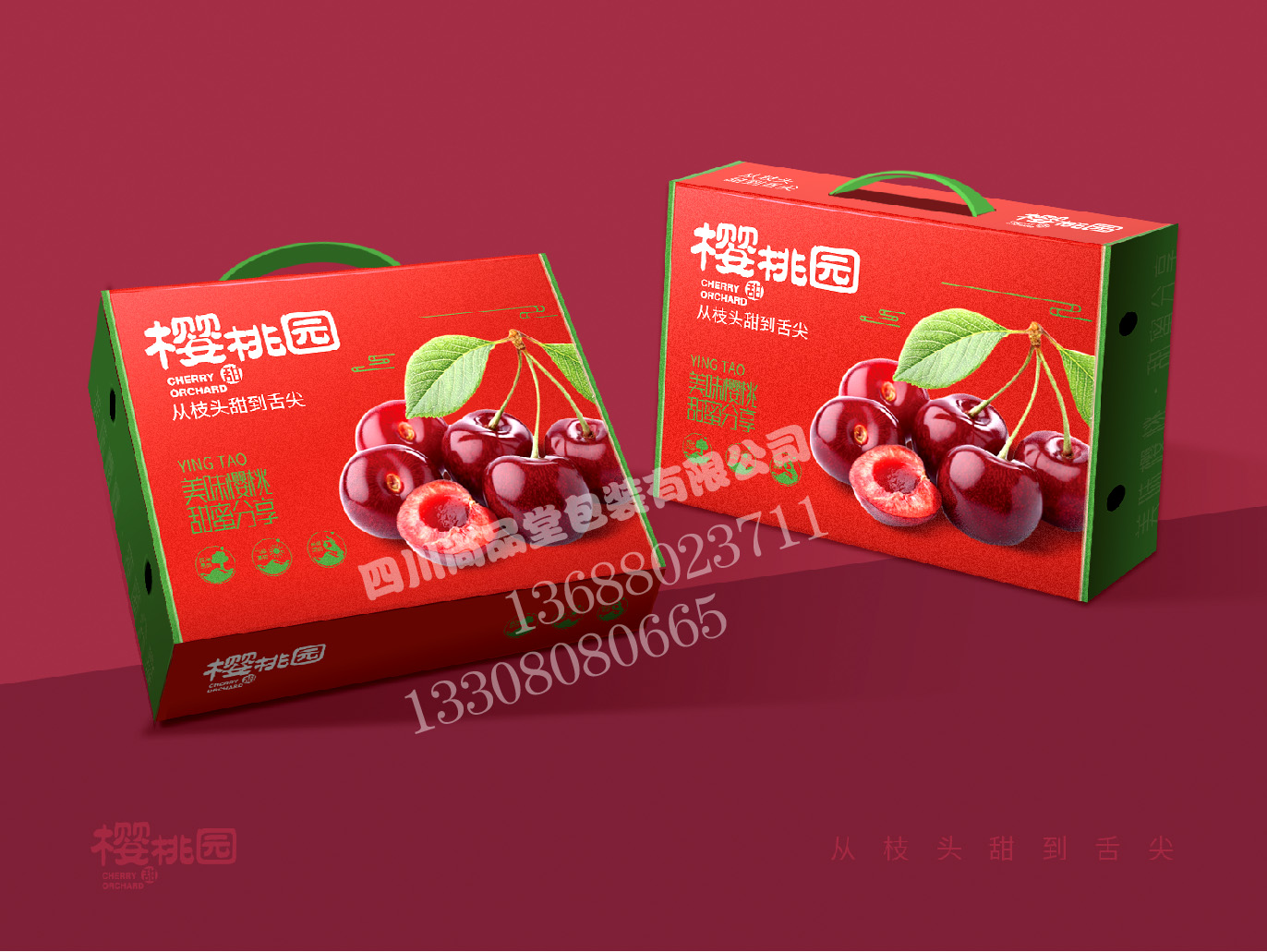 尚品堂3.jpg