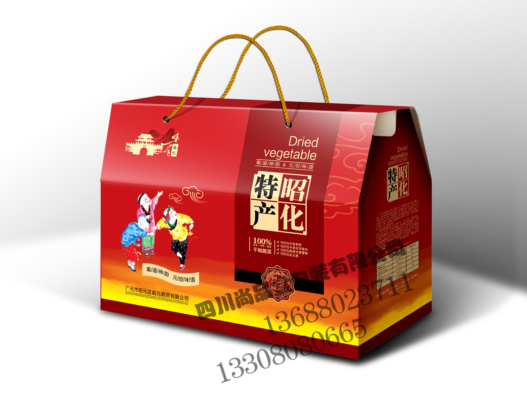 尚品堂2.jpg