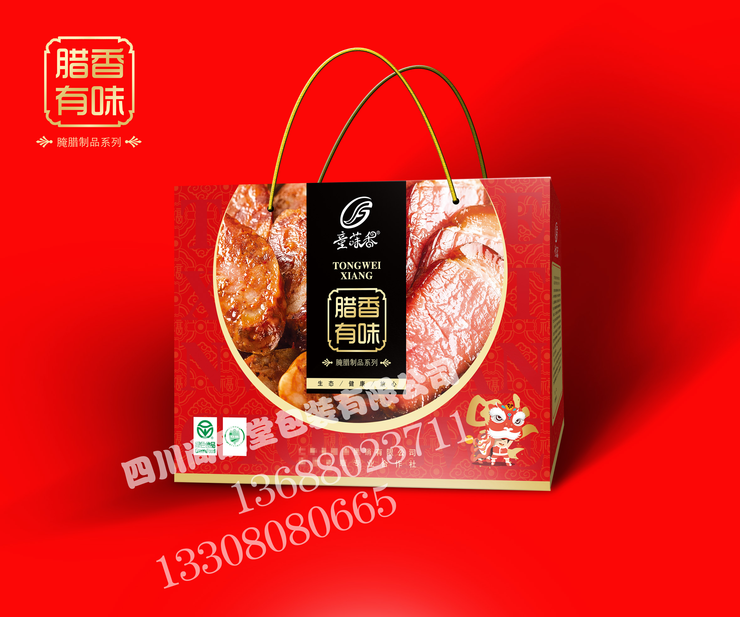 尚品堂7.jpg