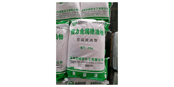 湖北環保除油粉供應,除油粉