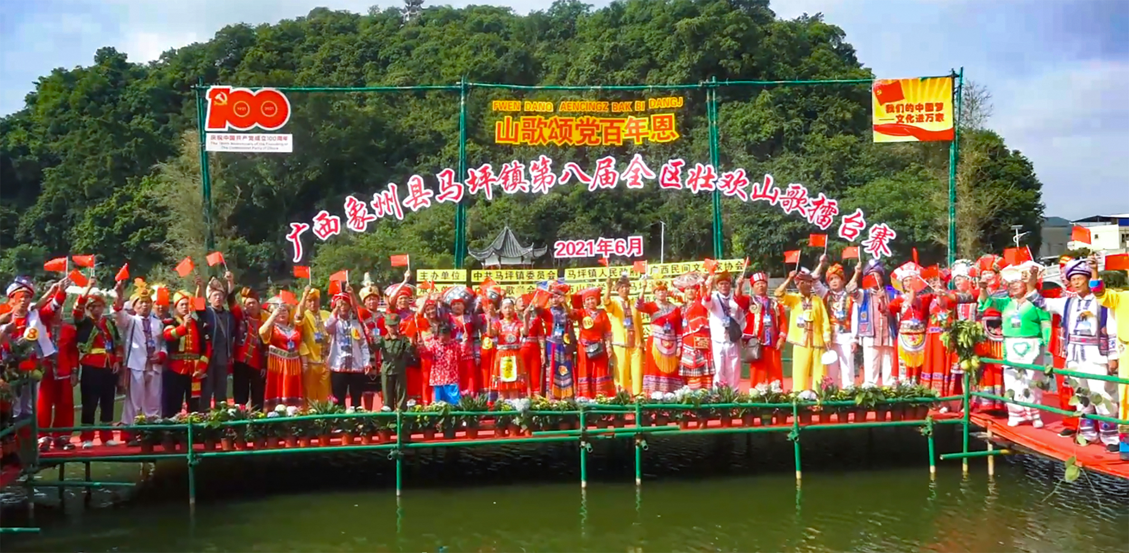 壯歡文化視窗,廣西優步科技有限公司