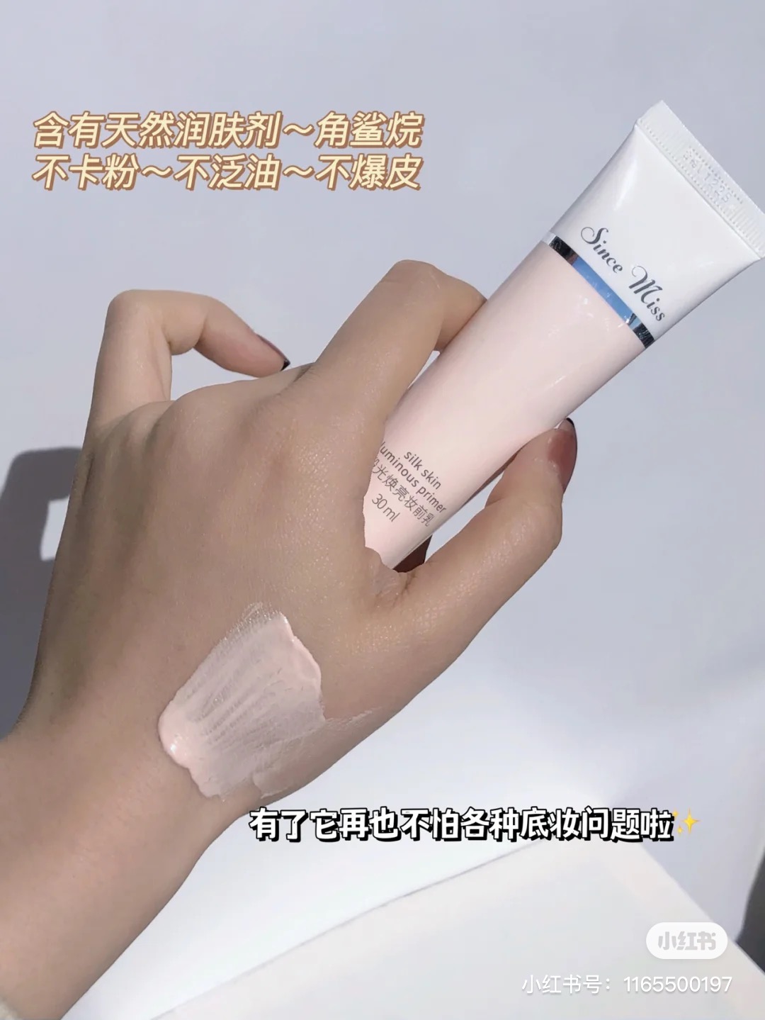藥藥少7一點(diǎn) (2).JPG