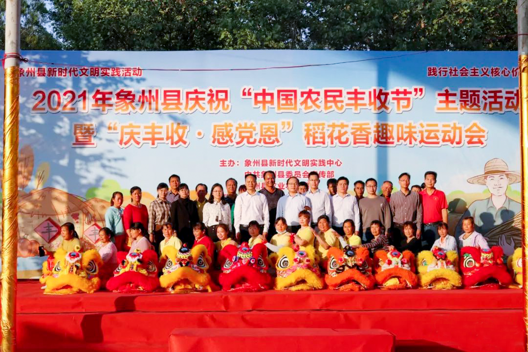 柳州山歌歷史,廣西優步科技有限公司