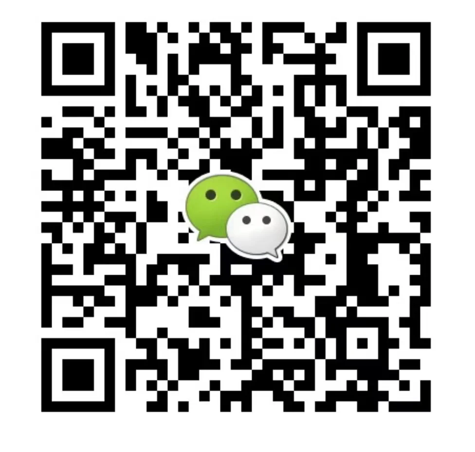 添加微信聯(lián)系我們