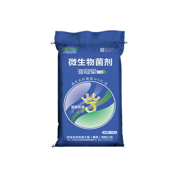 海冠軍985(粉劑)微生物菌肥