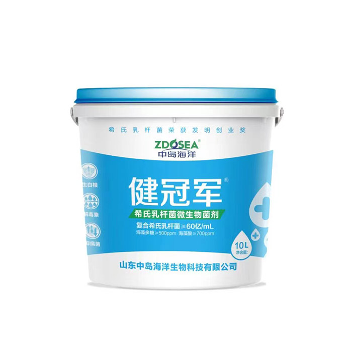 健冠軍菌液(10升)
