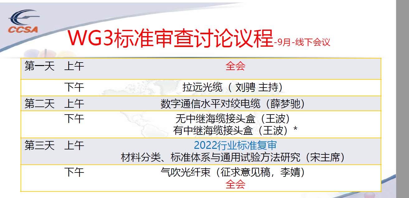 微信图片_20220921104912.png