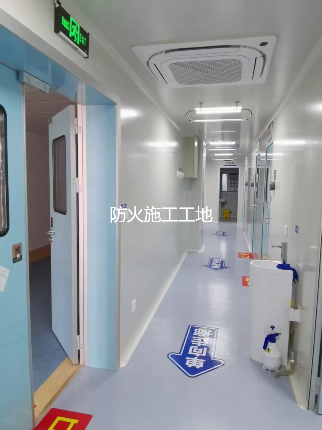 防火施工工地.png 防火施工工地.png
