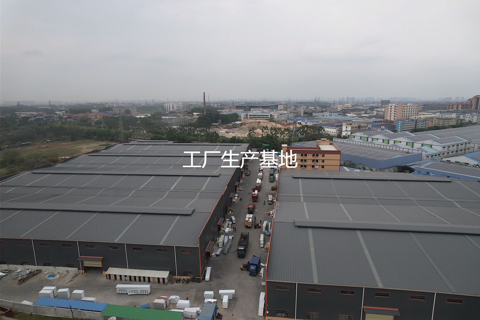 工廠生產(chǎn)基地.png