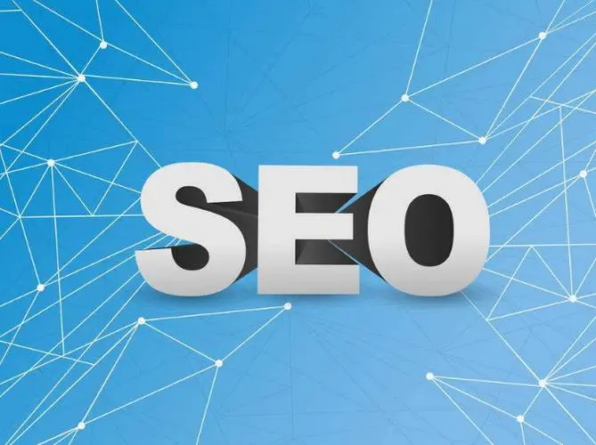 SEO設置圖片.webp