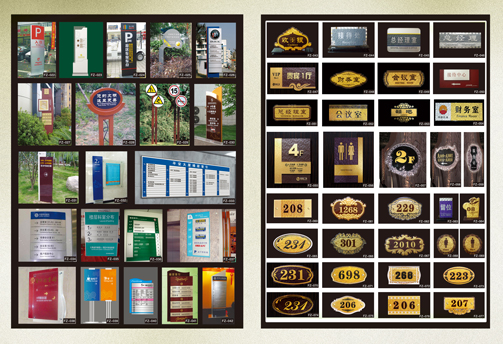 標識標牌制作的材料如何選擇？