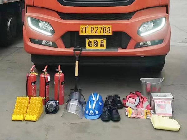 危險品冷鏈運輸