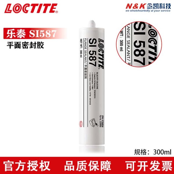 乐泰SI587平面硅酮密封胶