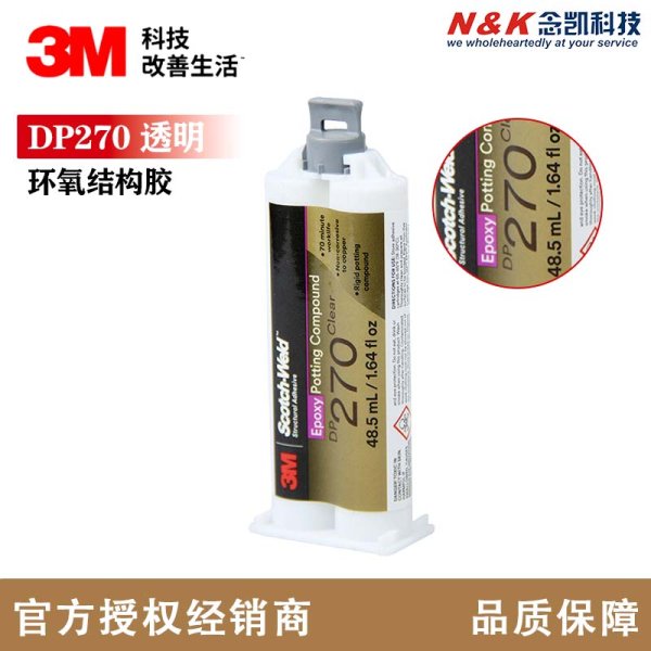 3M™ Scotch-Weld™ 环氧胶,DP270