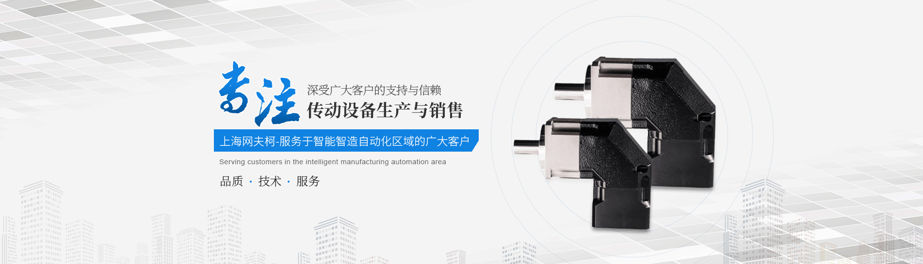 雙導(dǎo)程蝸輪減速機(jī)