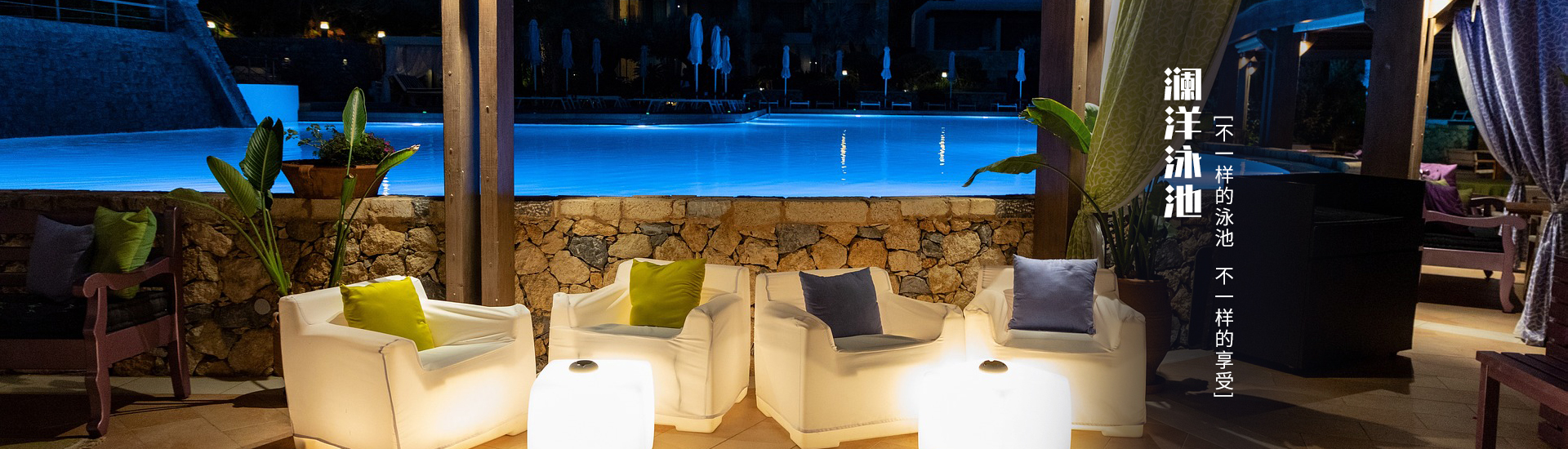  上海瀾洋泳池設(shè)備有限公司