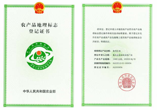 廣西農業農產品,廣西優步科技有限公司 廣西農業農產品,廣西優步科技有限公司